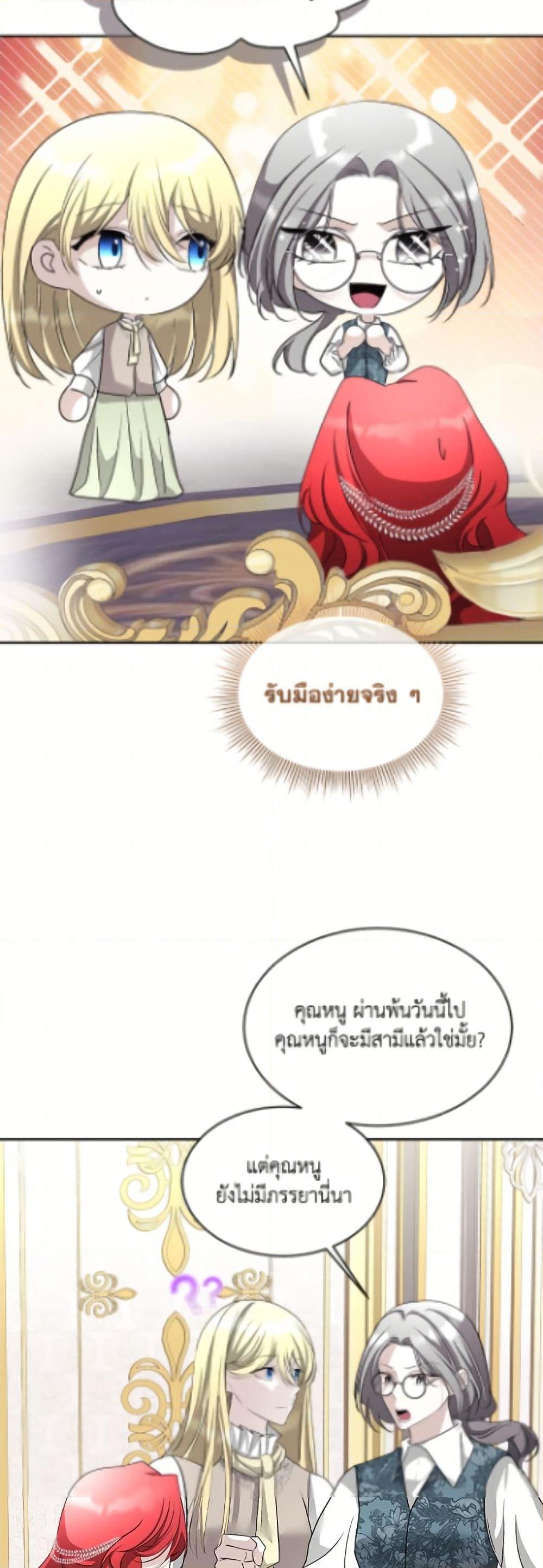 Manga-lc-com อ่านมังงะ อ่านการ์ตูน ออนไลน์ ฟรี Fostering the Male Lead ตอนที่ 1 2 3 4 5 6 7 8 9 10 11 12 13 14 ฟรี ไม่มีโฆษณา Manga-lc - อ่าน มังงะ อ่าน การ์ตูน ออนไลน์ อ่านมังงะ ฟรี