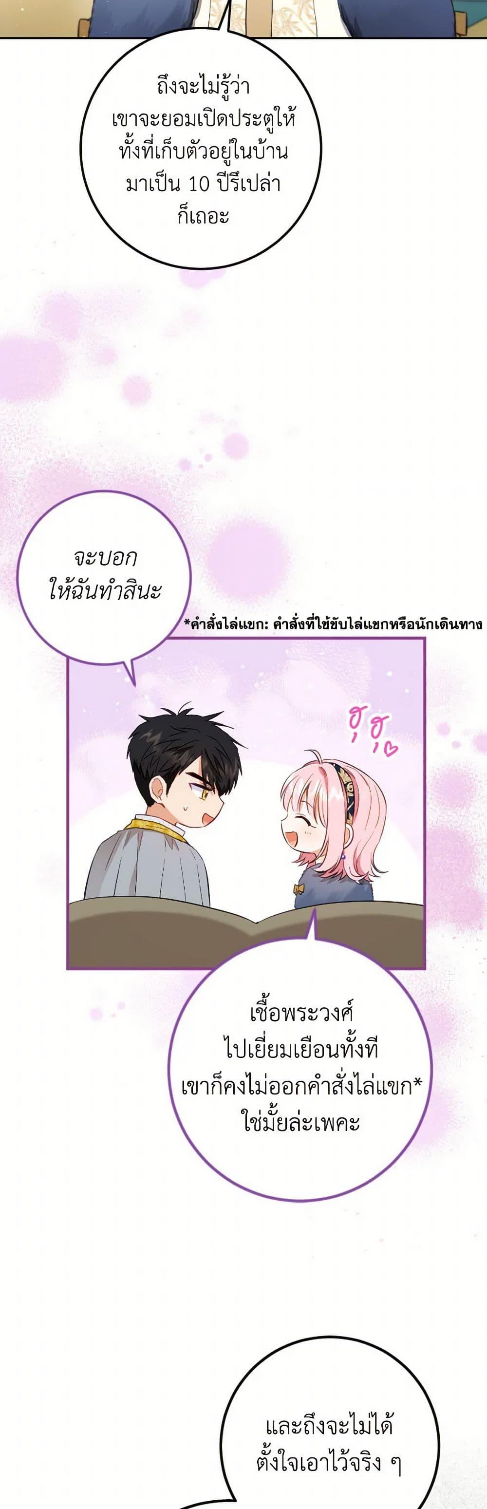 Manga-lc-com อ่านมังงะ อ่านการ์ตูน ออนไลน์ ฟรี The Heiress’s Double Life ตอนที่ 1 2 3 4 5 6 7 8 9 10 11 12 13 14 ฟรี ไม่มีโฆษณา Manga-lc - อ่าน มังงะ อ่าน การ์ตูน ออนไลน์ อ่านมังงะ ฟรี