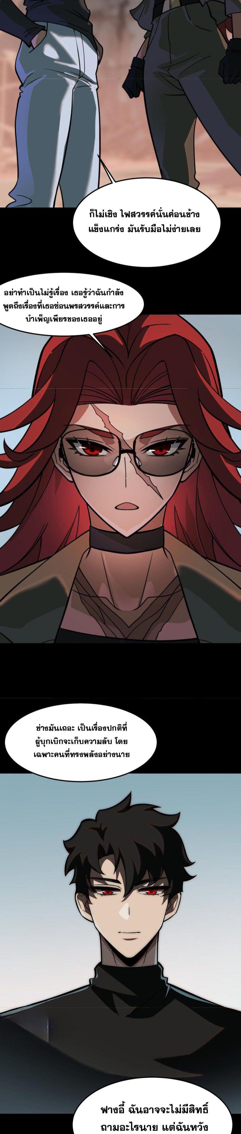 Manga-lc-com อ่านมังงะ อ่านการ์ตูน ออนไลน์ ฟรี After breaking up with the school beauty, I became a martial arts master ตอนที่ 1 2 3 4 5 6 7 8 9 10 11 12 13 14 ฟรี ไม่มีโฆษณา Manga-lc - อ่าน มังงะ อ่าน การ์ตูน ออนไลน์ อ่านมังงะ ฟรี