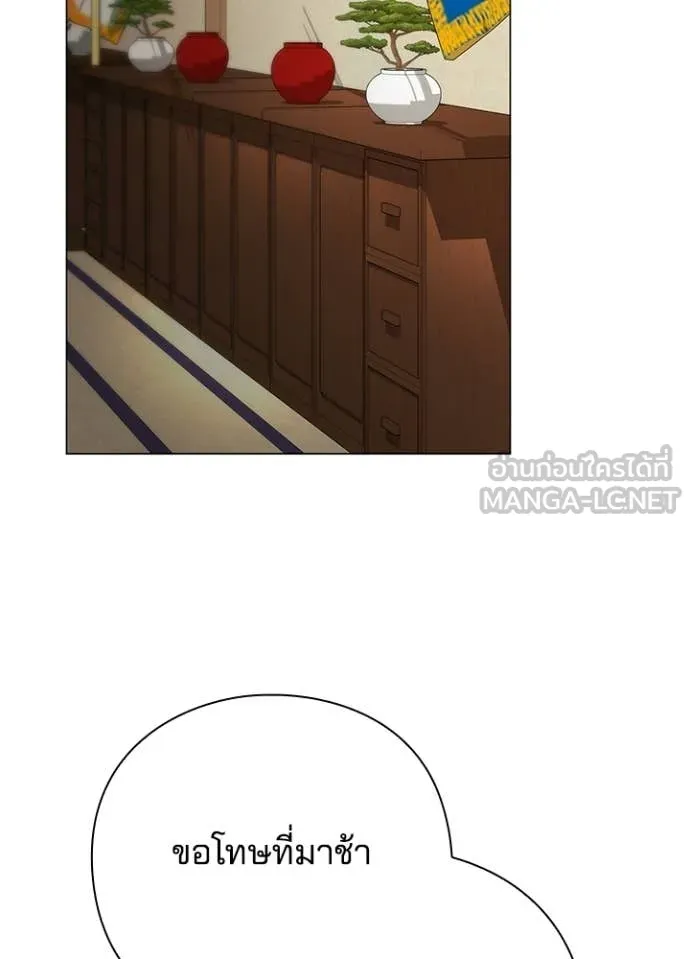 คืนแห่งโทแกบี ตอนที่ 104 รูปที่ 108