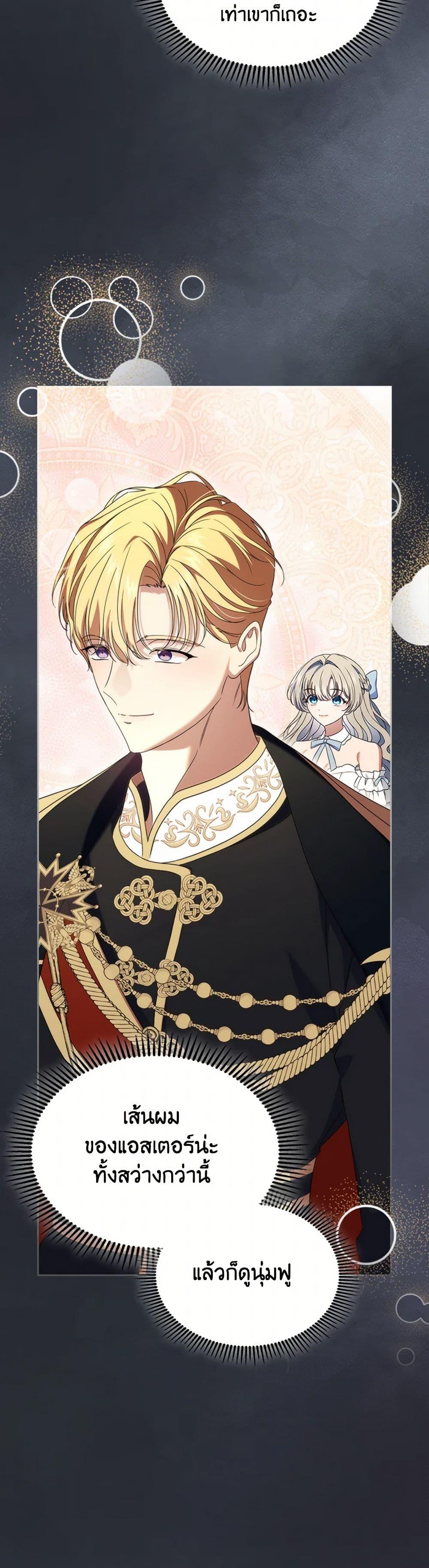 Manga-lc-com อ่านมังงะ อ่านการ์ตูน ออนไลน์ ฟรี I Stole the Heroine’s First Love ตอนที่ 1 2 3 4 5 6 7 8 9 10 11 12 13 14 ฟรี ไม่มีโฆษณา Manga-lc - อ่าน มังงะ อ่าน การ์ตูน ออนไลน์ อ่านมังงะ ฟรี