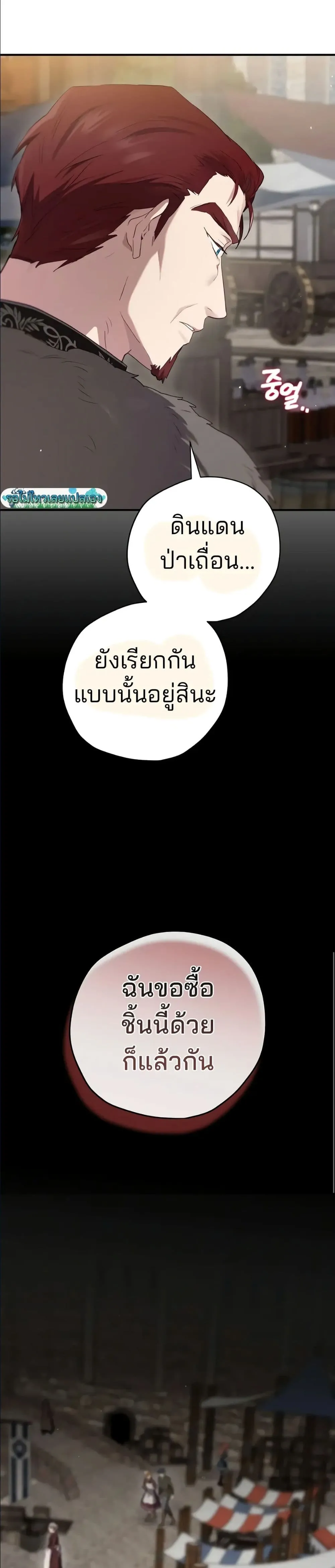 Manga-lc-com อ่านมังงะ อ่านการ์ตูน ออนไลน์ ฟรี Ending Maker ตอนที่ 1 2 3 4 5 6 7 8 9 10 11 12 13 14 ฟรี ไม่มีโฆษณา Manga-lc - อ่าน มังงะ อ่าน การ์ตูน ออนไลน์ อ่านมังงะ ฟรี