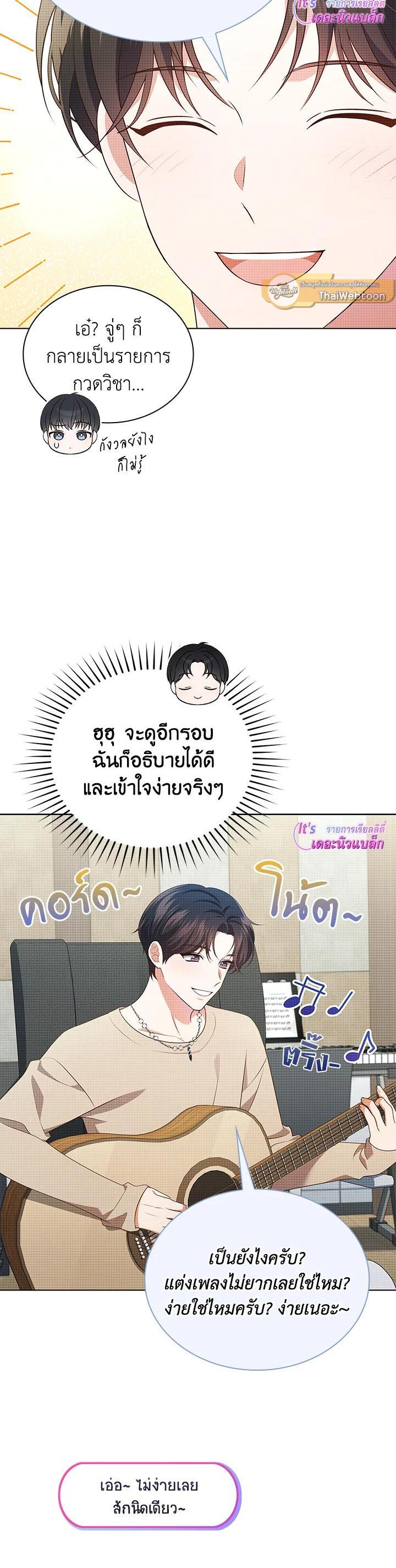Manga-lc-com อ่านมังงะ อ่านการ์ตูน ออนไลน์ ฟรี In This Life, the Greatest Star in the Universe ตอนที่ 1 2 3 4 5 6 7 8 9 10 11 12 13 14 ฟรี ไม่มีโฆษณา Manga-lc - อ่าน มังงะ อ่าน การ์ตูน ออนไลน์ อ่านมังงะ ฟรี