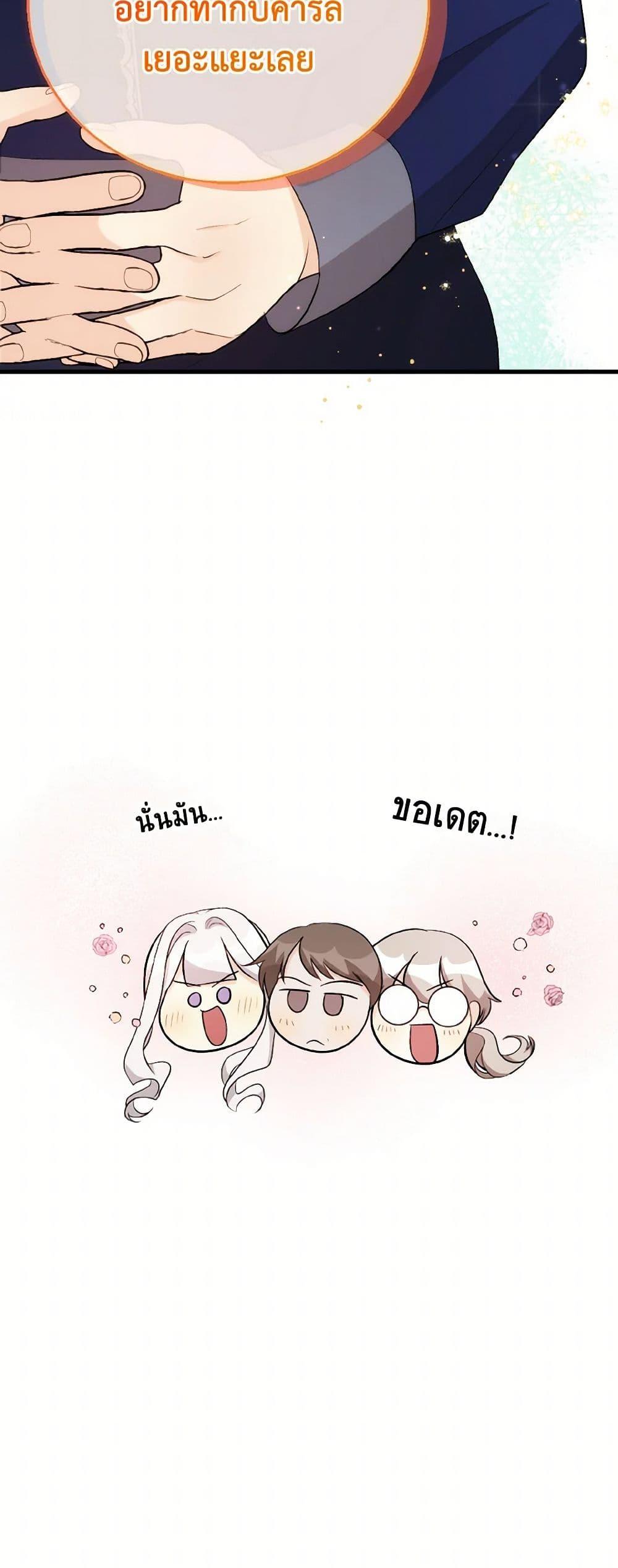 Manga-lc-com อ่านมังงะ อ่านการ์ตูน ออนไลน์ ฟรี Till Divorce Do Us Part! ตอนที่ 1 2 3 4 5 6 7 8 9 10 11 12 13 14 ฟรี ไม่มีโฆษณา Manga-lc - อ่าน มังงะ อ่าน การ์ตูน ออนไลน์ อ่านมังงะ ฟรี