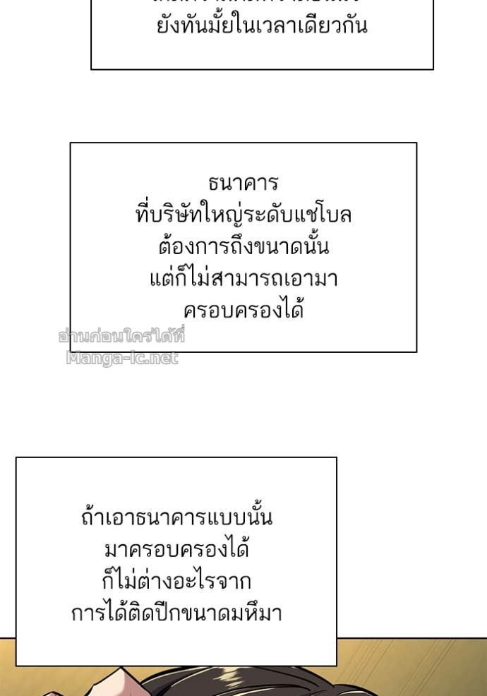Doujin-Lc- อ่าน โดจิน มังฮวา เกาหลี ญี่ปุ่น จีน แปลไทย Reborn Rich ตอนที่ 1 2 3 4 5 6 7 8 9 10 11 12 13 14 ฟรี ไม่มีโฆษณา อ่าน โดจิน Manhwa เกาหลี ญี่ปุ่น จีน เรามีครบ คัดมาให้เน้นๆ โดจิน 18+ รับประกันความฟินโดย Doujin Lc