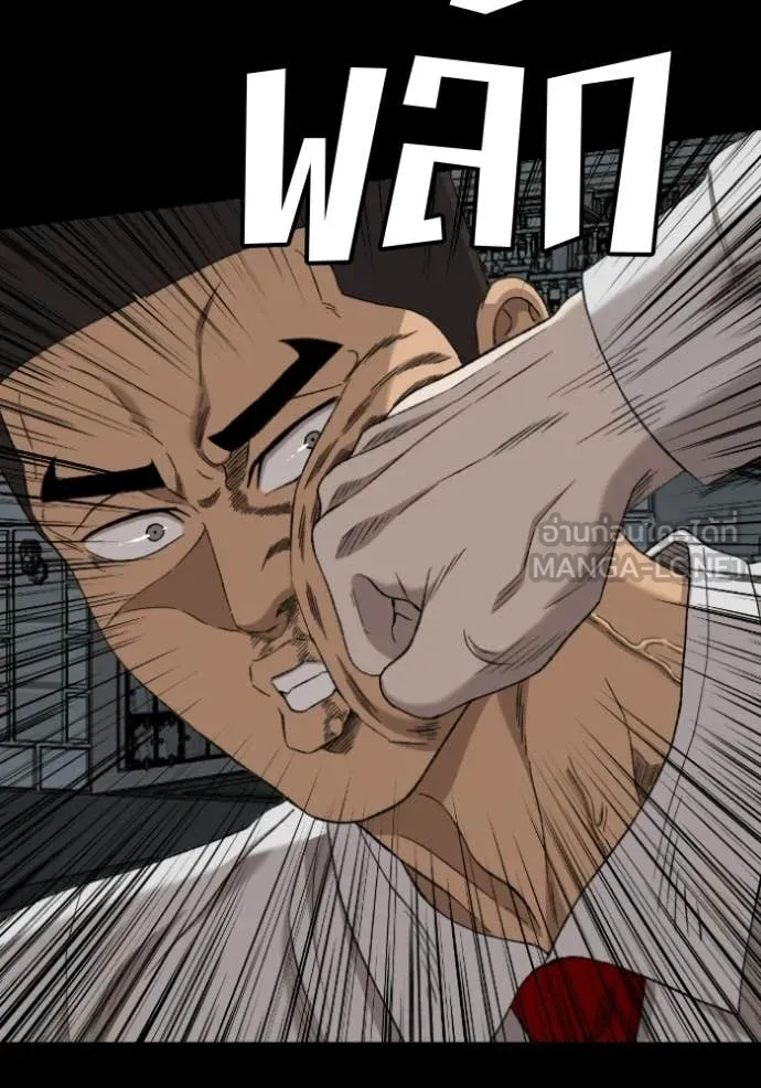 BAD GUY ตอนที่ 274 รูปที่ 97