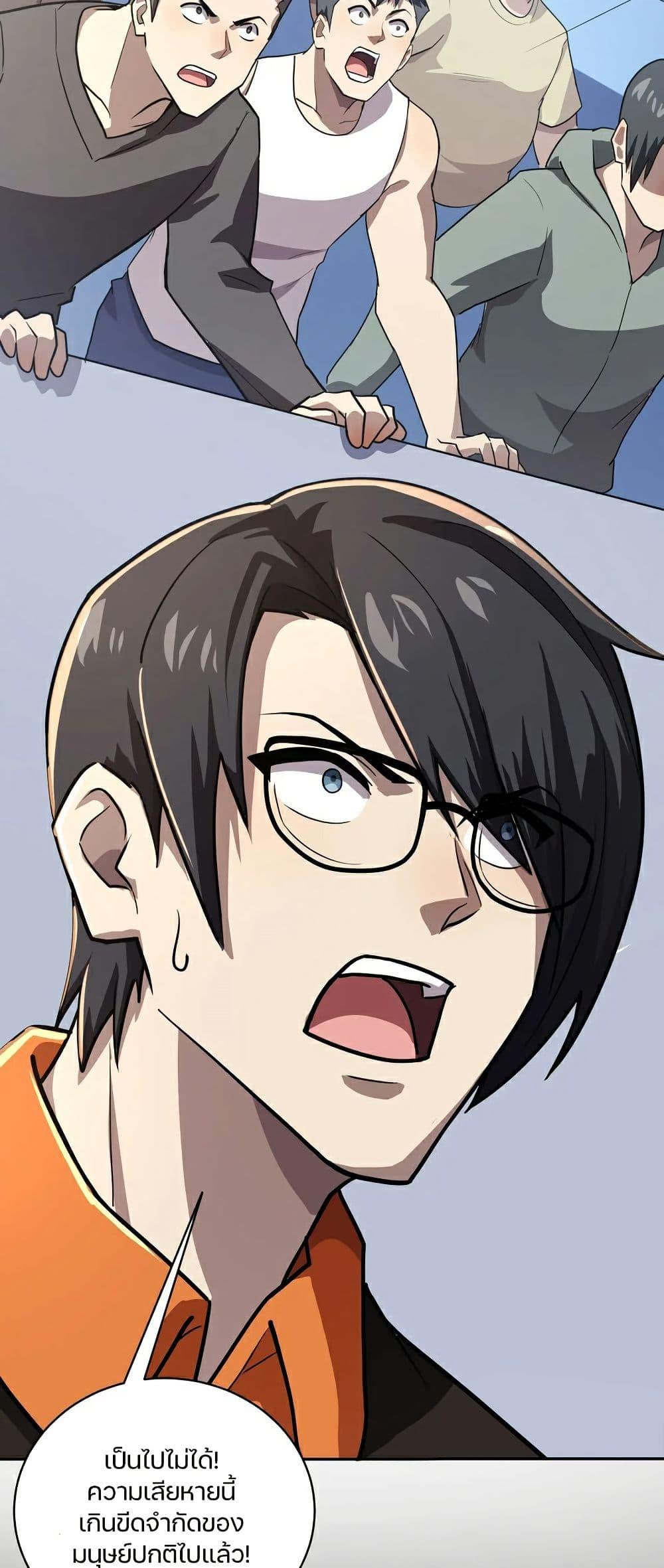 Manga-lc-com อ่านมังงะ อ่านการ์ตูน ออนไลน์ ฟรี SSS-Rank Lone Summoner ตอนที่ 1 2 3 4 5 6 7 8 9 10 11 12 13 14 ฟรี ไม่มีโฆษณา Manga-lc - อ่าน มังงะ อ่าน การ์ตูน ออนไลน์ อ่านมังงะ ฟรี