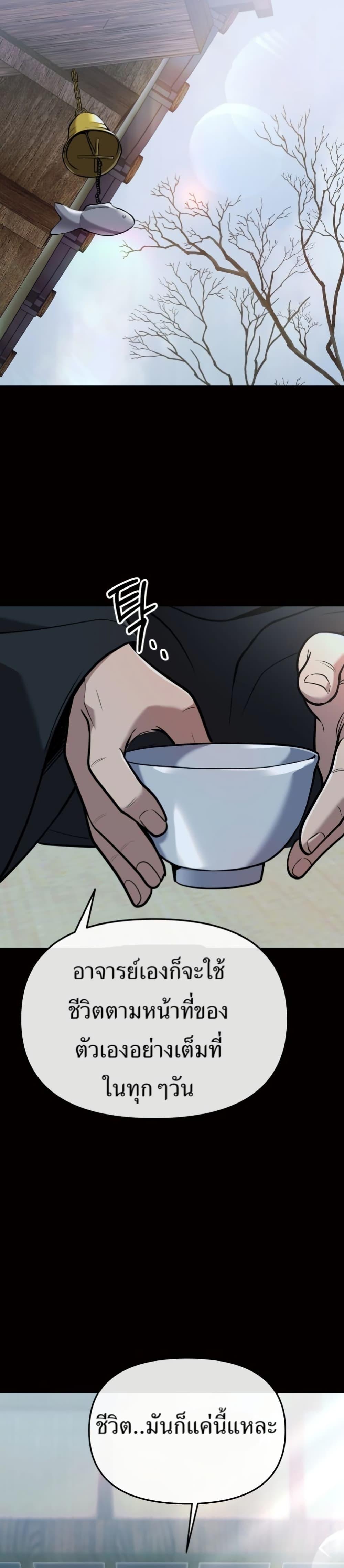 Manga-lc-com อ่านมังงะ อ่านการ์ตูน ออนไลน์ ฟรี New Employee Kim Chul-Soo ตอนที่ 1 2 3 4 5 6 7 8 9 10 11 12 13 14 ฟรี ไม่มีโฆษณา Manga-lc - อ่าน มังงะ อ่าน การ์ตูน ออนไลน์ อ่านมังงะ ฟรี