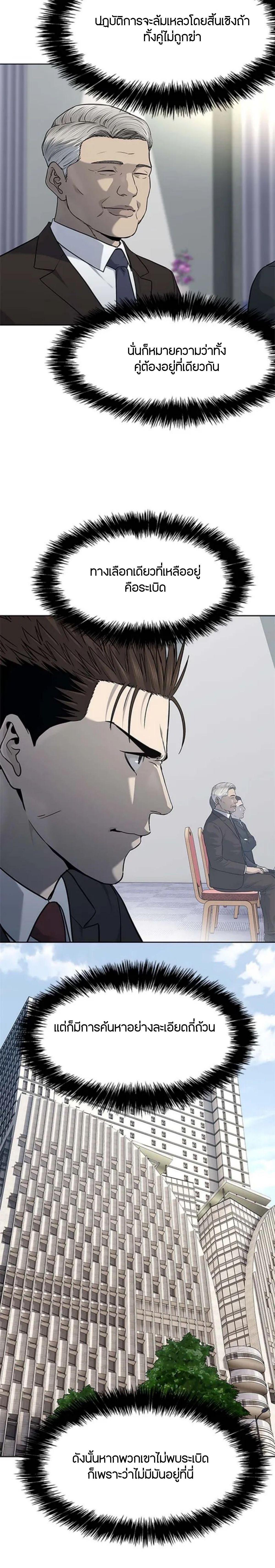 Manga-lc-com อ่านมังงะ อ่านการ์ตูน ออนไลน์ ฟรี God Of Blackfield ตอนที่ 1 2 3 4 5 6 7 8 9 10 11 12 13 14 ฟรี ไม่มีโฆษณา Manga-lc - อ่าน มังงะ อ่าน การ์ตูน ออนไลน์ อ่านมังงะ ฟรี