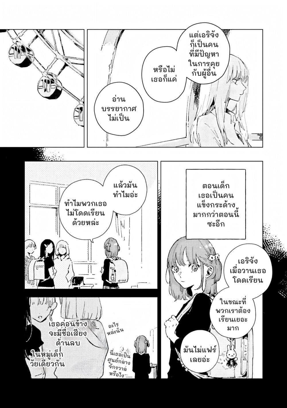 Manga-lc-com อ่านมังงะ อ่านการ์ตูน ออนไลน์ ฟรี Kono Koi wo Hoshi ni wa Negawanai ตอนที่ 1 2 3 4 5 6 7 8 9 10 11 12 13 14 ฟรี ไม่มีโฆษณา Manga-lc - อ่าน มังงะ อ่าน การ์ตูน ออนไลน์ อ่านมังงะ ฟรี