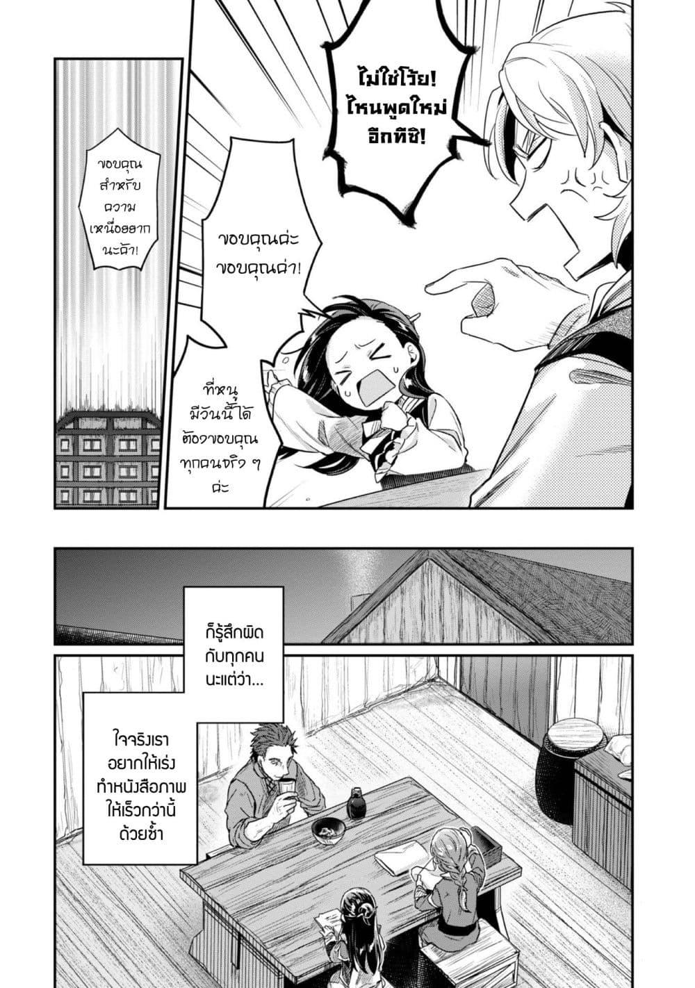 Manga-lc-com อ่านมังงะ อ่านการ์ตูน ออนไลน์ ฟรี Honzuki no Gekokujou Part 2 ตอนที่ 1 2 3 4 5 6 7 8 9 10 11 12 13 14 ฟรี ไม่มีโฆษณา Manga-lc - อ่าน มังงะ อ่าน การ์ตูน ออนไลน์ อ่านมังงะ ฟรี
