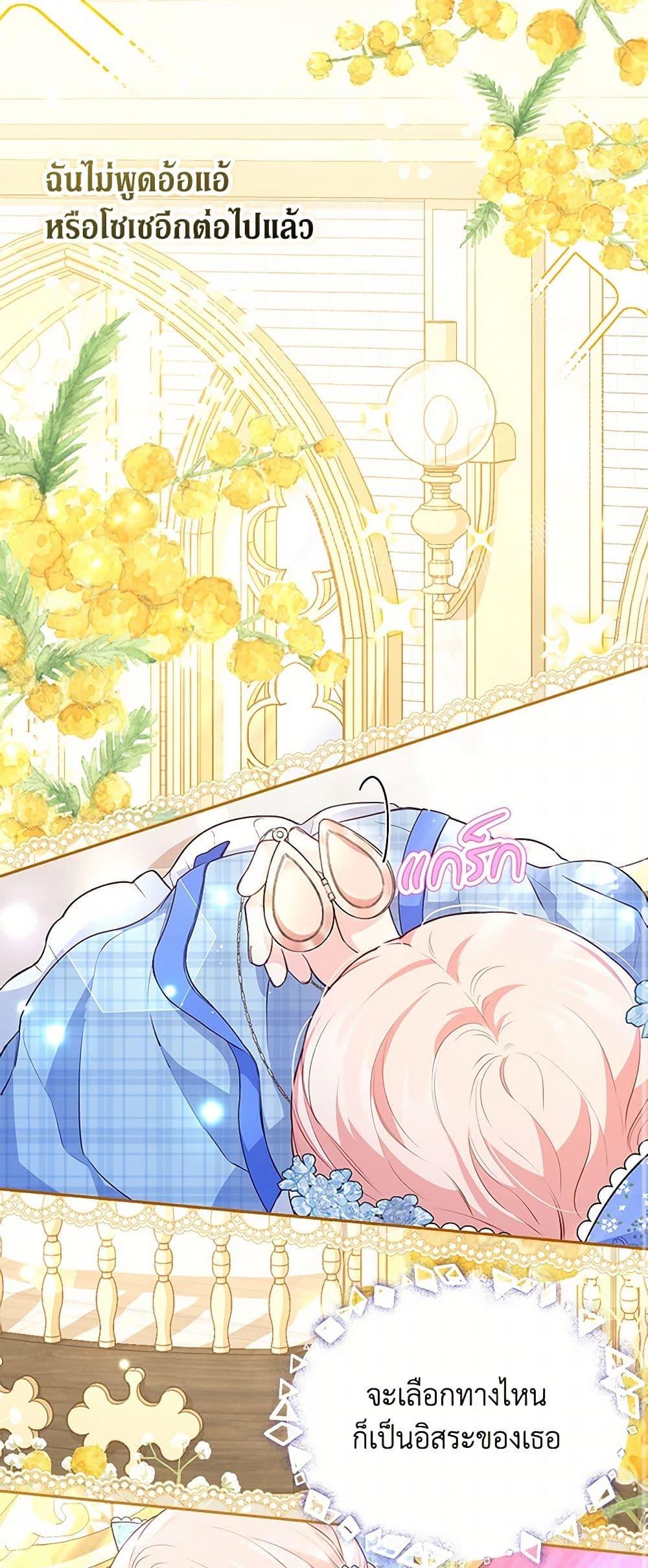 Manga-lc-com อ่านมังงะ อ่านการ์ตูน ออนไลน์ ฟรี Obsessed With Shuelina ตอนที่ 1 2 3 4 5 6 7 8 9 10 11 12 13 14 ฟรี ไม่มีโฆษณา Manga-lc - อ่าน มังงะ อ่าน การ์ตูน ออนไลน์ อ่านมังงะ ฟรี