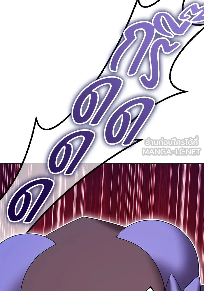 +99 ท่อนไม้พร้อมบวก ตอนที่ 22 ทีมแบตเทิลทัวร์นาเมนต์ (2) รูปที่ 132