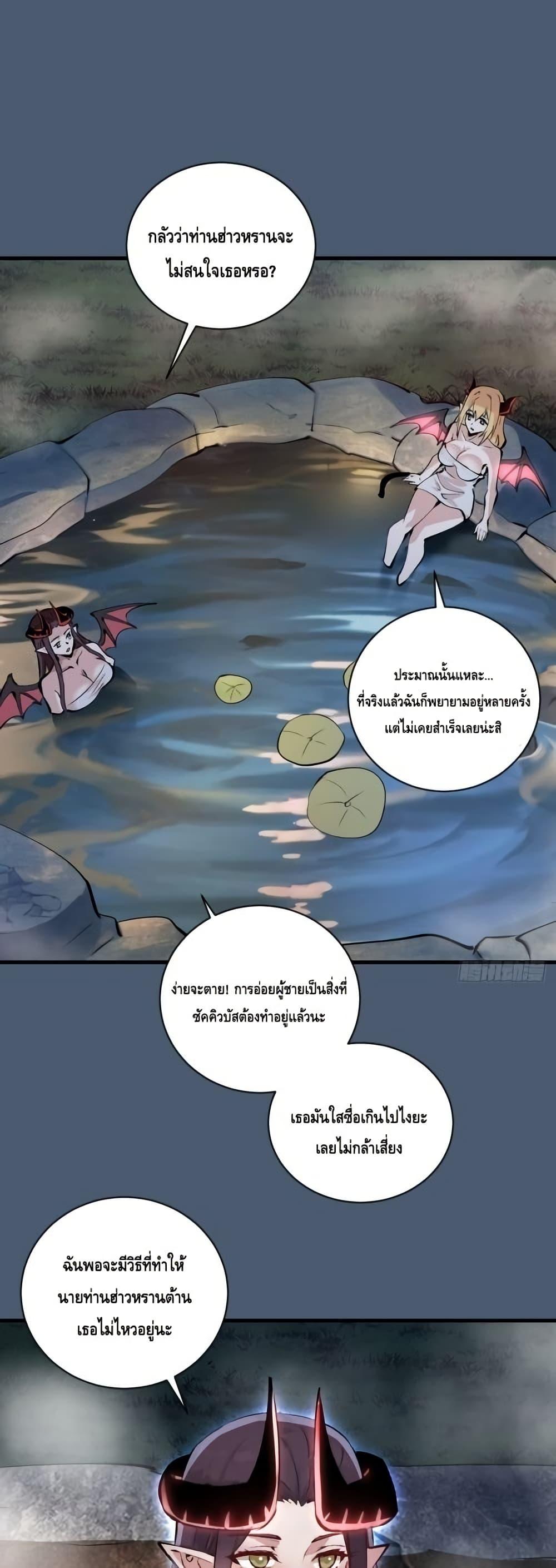 Manga-lc-com อ่านมังงะ อ่านการ์ตูน ออนไลน์ ฟรี IConquertheW ตอนที่ 1 2 3 4 5 6 7 8 9 10 11 12 13 14 ฟรี ไม่มีโฆษณา Manga-lc - อ่าน มังงะ อ่าน การ์ตูน ออนไลน์ อ่านมังงะ ฟรี