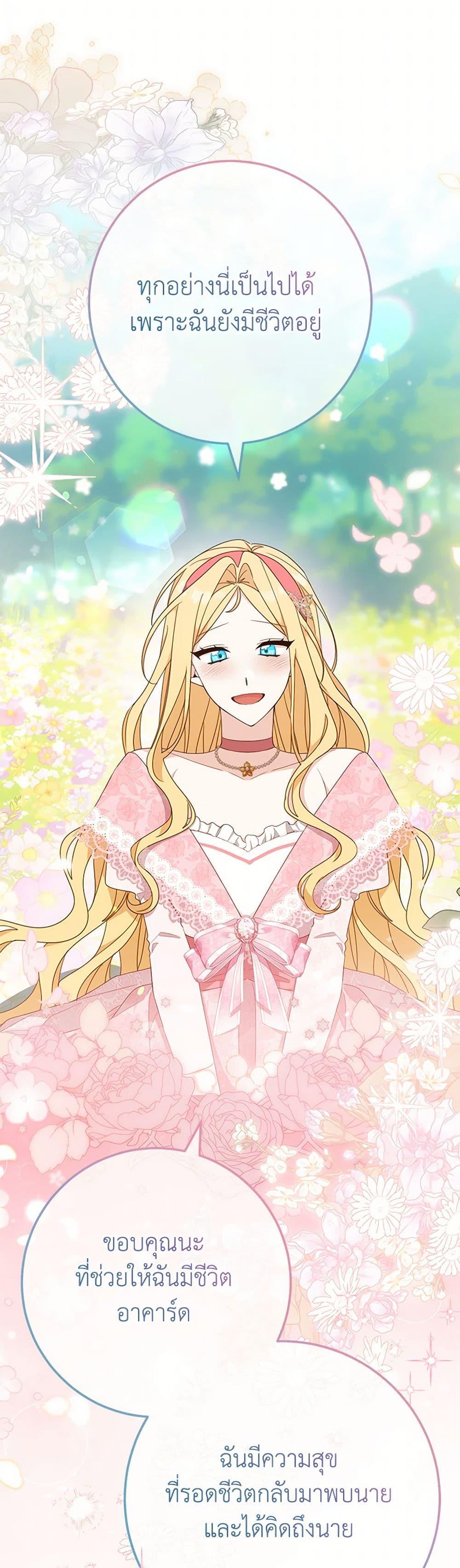 Manga-lc-com อ่านมังงะ อ่านการ์ตูน ออนไลน์ ฟรี Please Treat Your Friends Preciously ตอนที่ 1 2 3 4 5 6 7 8 9 10 11 12 13 14 ฟรี ไม่มีโฆษณา Manga-lc - อ่าน มังงะ อ่าน การ์ตูน ออนไลน์ อ่านมังงะ ฟรี