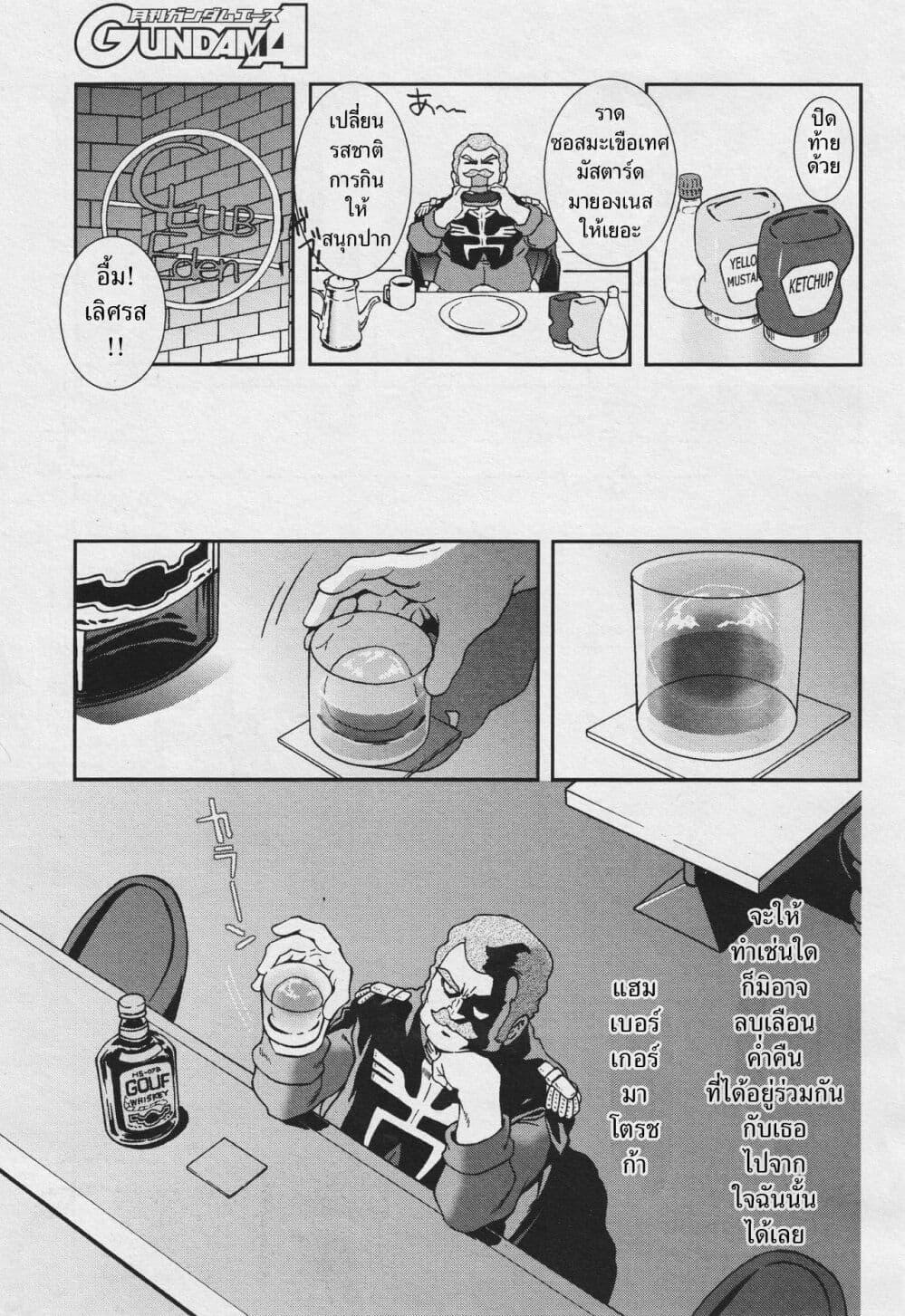 Manga-lc-com อ่านมังงะ อ่านการ์ตูน ออนไลน์ ฟรี Ral Meshi Ramba Ral no Haitoku Gohan ตอนที่ 1 2 3 4 5 6 7 8 9 10 11 12 13 14 ฟรี ไม่มีโฆษณา Manga-lc - อ่าน มังงะ อ่าน การ์ตูน ออนไลน์ อ่านมังงะ ฟรี