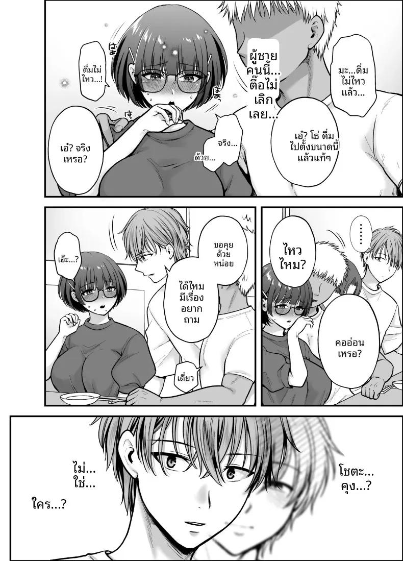 Doujin-Lc- อ่าน โดจิน มังฮวา เกาหลี ญี่ปุ่น จีน แปลไทย จนกระทั่งเเฟนสาวได้นอกใจ (Harusawa) ตอนที่ 1 2 3 4 5 6 7 8 9 10 11 12 13 14 ฟรี ไม่มีโฆษณา อ่าน โดจิน Manhwa เกาหลี ญี่ปุ่น จีน เรามีครบ คัดมาให้เน้นๆ โดจิน 18+ รับประกันความฟินโดย  Doujin Lc