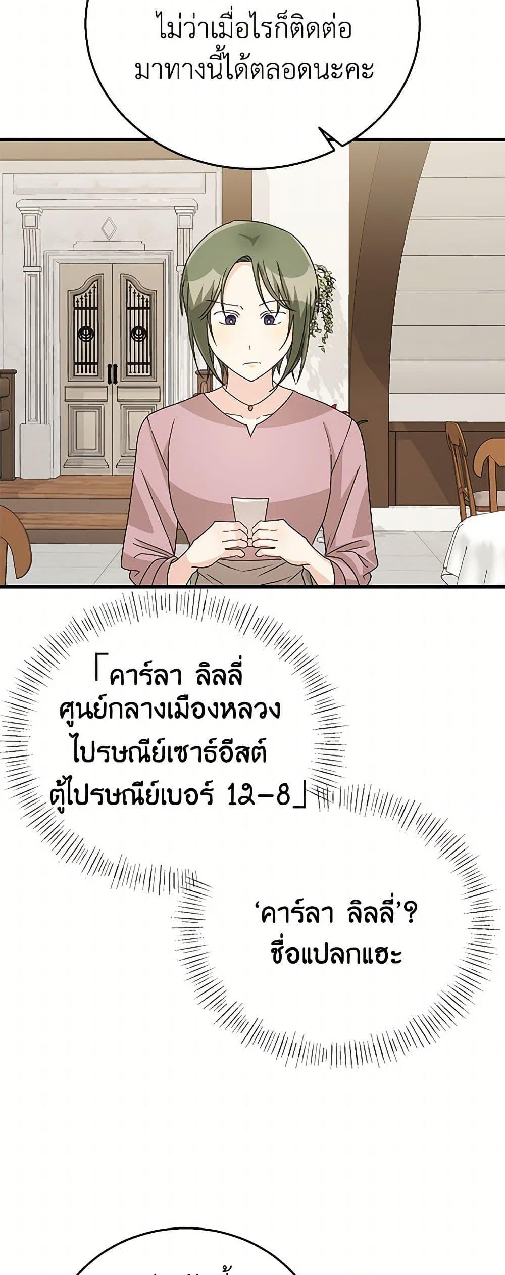 Manga-lc-com อ่านมังงะ อ่านการ์ตูน ออนไลน์ ฟรี Till Divorce Do Us Part! ตอนที่ 1 2 3 4 5 6 7 8 9 10 11 12 13 14 ฟรี ไม่มีโฆษณา Manga-lc - อ่าน มังงะ อ่าน การ์ตูน ออนไลน์ อ่านมังงะ ฟรี