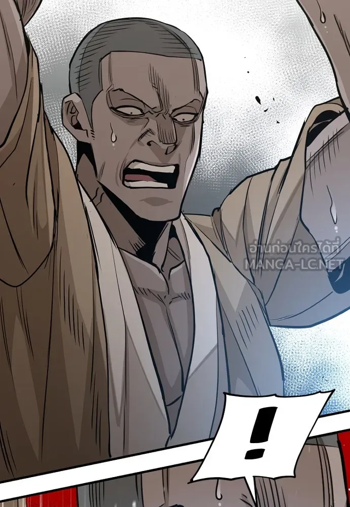 เส้นทางสู่เทพมาร ตอนที่ 20 รูปที่ 45