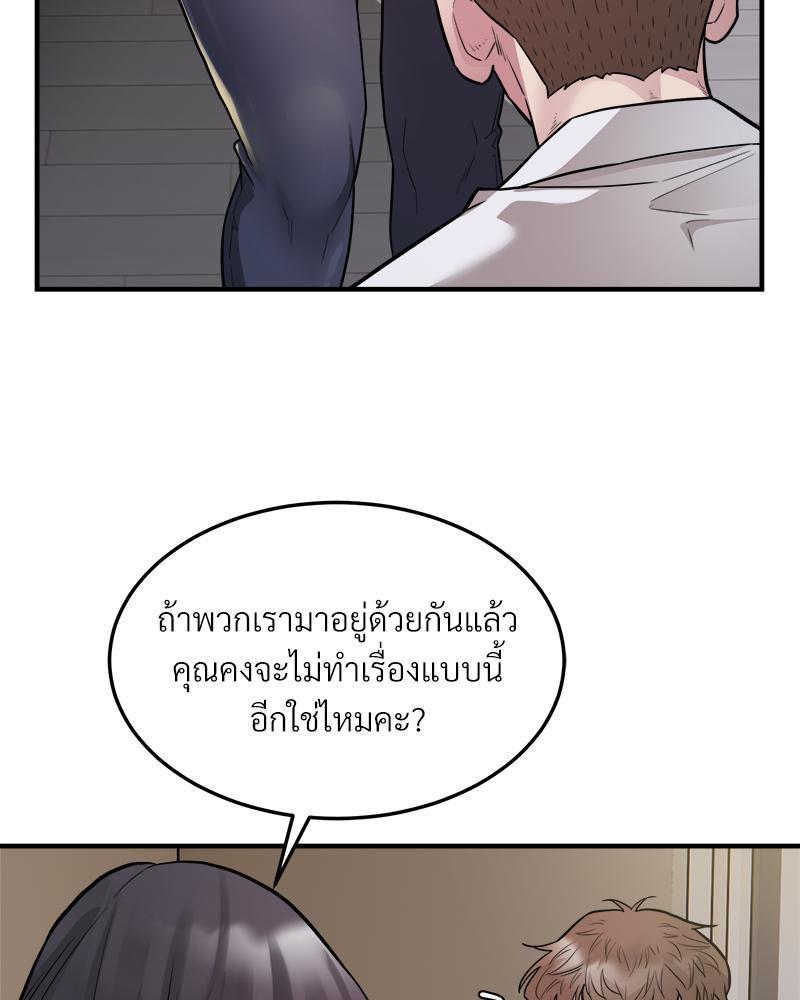 Doujin-Lc- อ่าน โดจิน มังฮวา เกาหลี ญี่ปุ่น จีน แปลไทย Taxi ตอนที่ 1 2 3 4 5 6 7 8 9 10 11 12 13 14 ฟรี ไม่มีโฆษณา อ่าน โดจิน Manhwa เกาหลี ญี่ปุ่น จีน เรามีครบ คัดมาให้เน้นๆ โดจิน 18+ รับประกันความฟินโดย  Doujin Lc