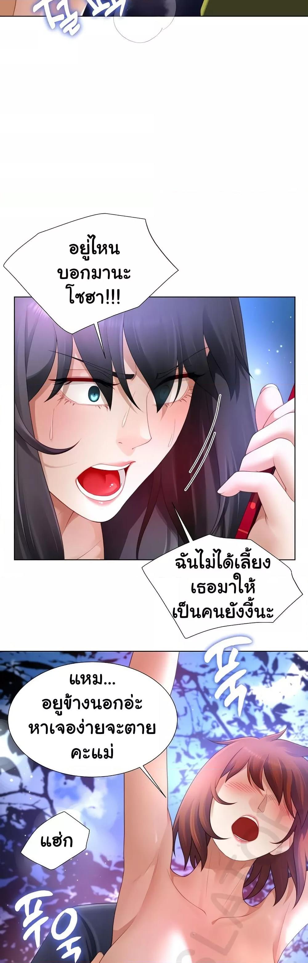 Doujin-Lc- อ่าน โดจิน มังฮวา เกาหลี ญี่ปุ่น จีน แปลไทย Wanna Become a Dad or a Boyfriend ตอนที่ 1 2 3 4 5 6 7 8 9 10 11 12 13 14 ฟรี ไม่มีโฆษณา อ่าน โดจิน Manhwa เกาหลี ญี่ปุ่น จีน เรามีครบ คัดมาให้เน้นๆ โดจิน 18+ รับประกันความฟินโดย  Doujin Lc