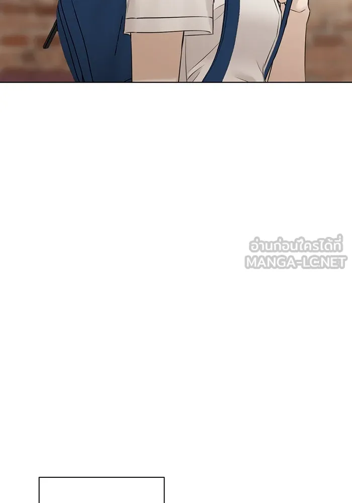 เพียงรุ่งอรุณ ตอนที่ 23 รูปที่ 15