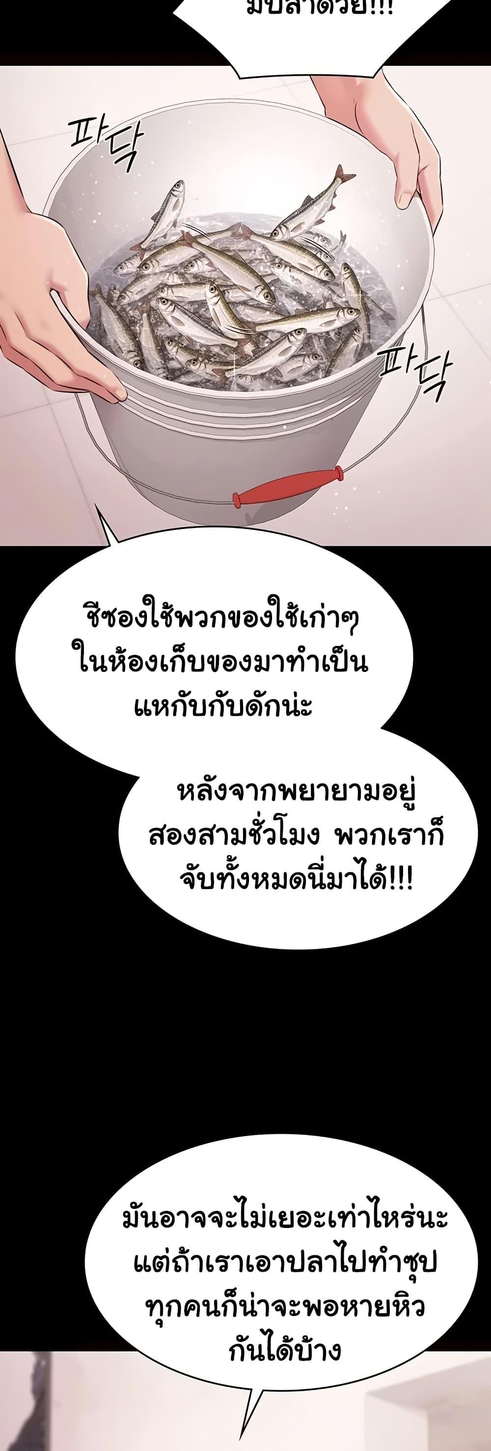 Doujin-Lc- อ่าน โดจิน มังฮวา เกาหลี ญี่ปุ่น จีน แปลไทย Pool Party ตอนที่ 1 2 3 4 5 6 7 8 9 10 11 12 13 14 ฟรี ไม่มีโฆษณา อ่าน โดจิน Manhwa เกาหลี ญี่ปุ่น จีน เรามีครบ คัดมาให้เน้นๆ โดจิน 18+ รับประกันความฟินโดย  Doujin Lc