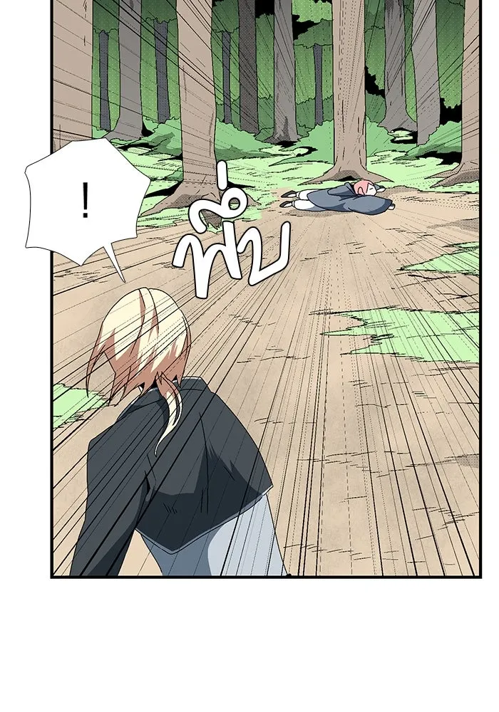 หนึ่งก้าวสู่เจ้ามาร ตอนที่ 12 เคว้งคว้าง (9) รูปที่ 80