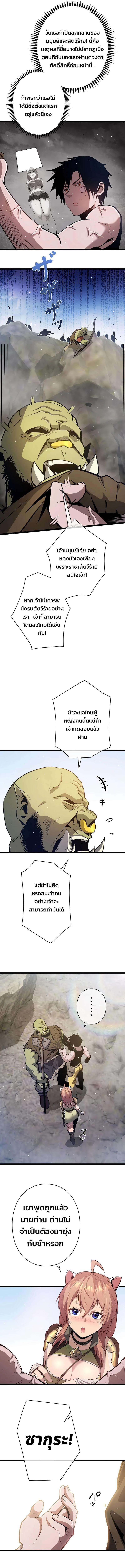 Manga-lc-com อ่านมังงะ อ่านการ์ตูน ออนไลน์ ฟรี Become the Strongest Hero Through the Cheat System ตอนที่ 1 2 3 4 5 6 7 8 9 10 11 12 13 14 ฟรี ไม่มีโฆษณา Manga-lc - อ่าน มังงะ อ่าน การ์ตูน ออนไลน์ อ่านมังงะ ฟรี