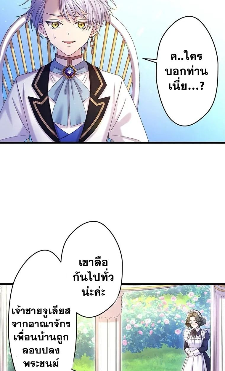 Manga-lc-com อ่านมังงะ อ่านการ์ตูน ออนไลน์ ฟรี The Legendary Assassin Reincarnated as the Beloved Youngest Daughter of a Royal Family ตอนที่ 1 2 3 4 5 6 7 8 9 10 11 12 13 14 ฟรี ไม่มีโฆษณา Manga-lc - อ่าน มังงะ อ่าน การ์ตูน ออนไลน์ อ่านมังงะ ฟรี
