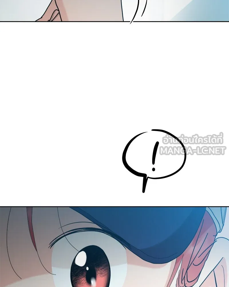 Pyramid Game เกมพีระมิด ตอนที่ 82 รูปที่ 144