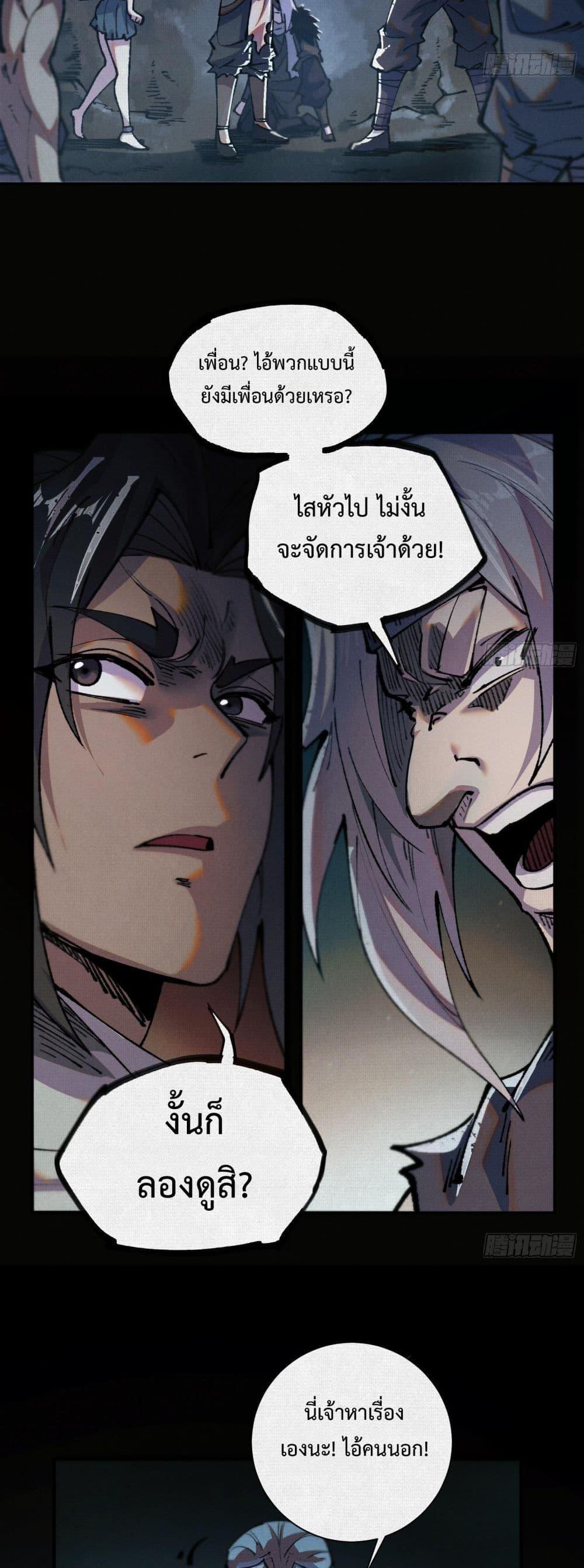 Manga-lc-com อ่านมังงะ อ่านการ์ตูน ออนไลน์ ฟรี Soul of Chi You ตอนที่ 1 2 3 4 5 6 7 8 9 10 11 12 13 14 ฟรี ไม่มีโฆษณา Manga-lc - อ่าน มังงะ อ่าน การ์ตูน ออนไลน์ อ่านมังงะ ฟรี