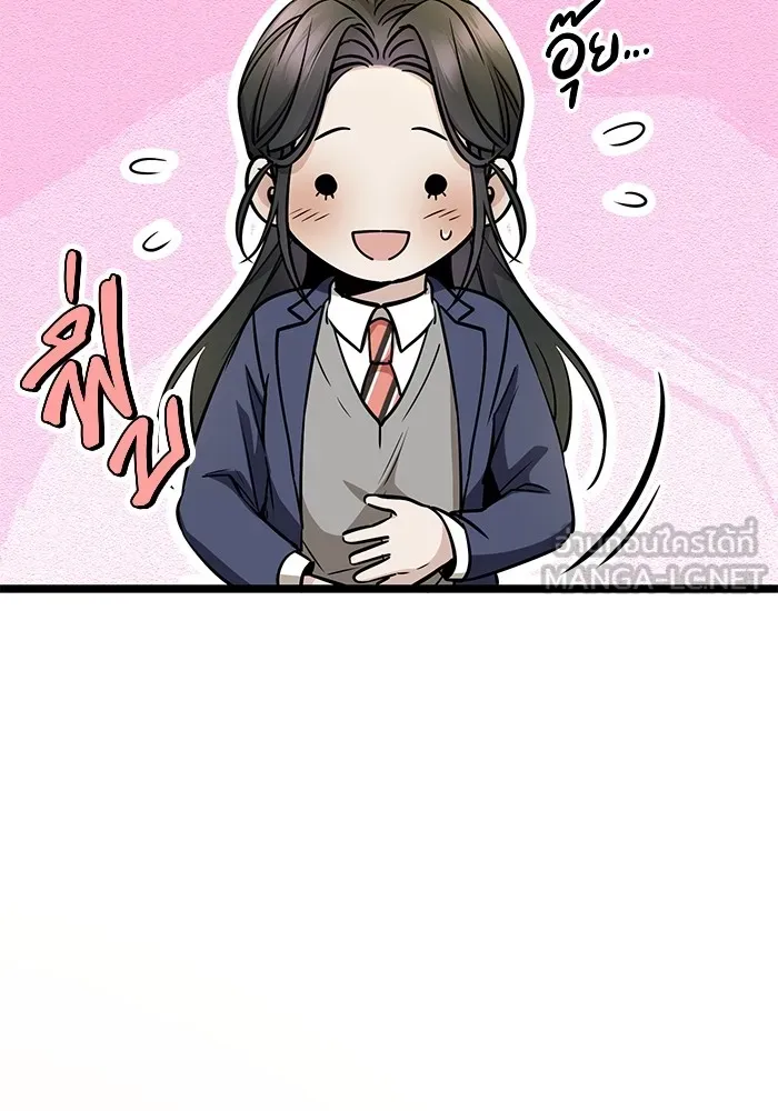 ราชินีนักบู๊ ตอนที่ 8 รูปที่ 60