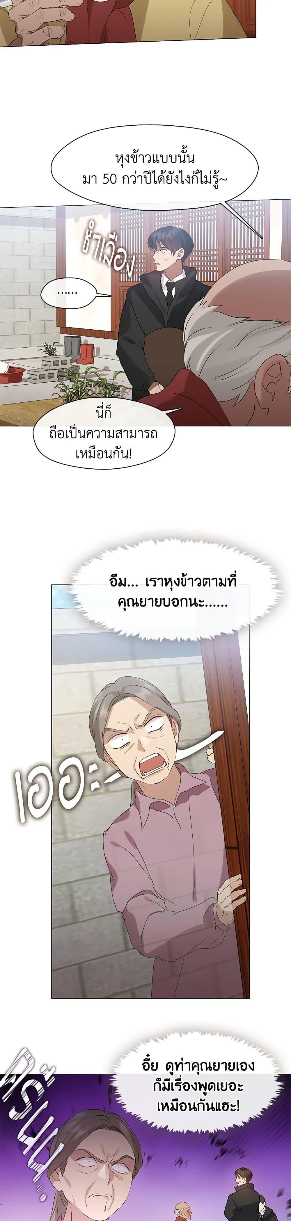 Manga-lc-com อ่านมังงะ อ่านการ์ตูน ออนไลน์ ฟรี Restaurant in the After Life ตอนที่ 1 2 3 4 5 6 7 8 9 10 11 12 13 14 ฟรี ไม่มีโฆษณา Manga-lc - อ่าน มังงะ อ่าน การ์ตูน ออนไลน์ อ่านมังงะ ฟรี
