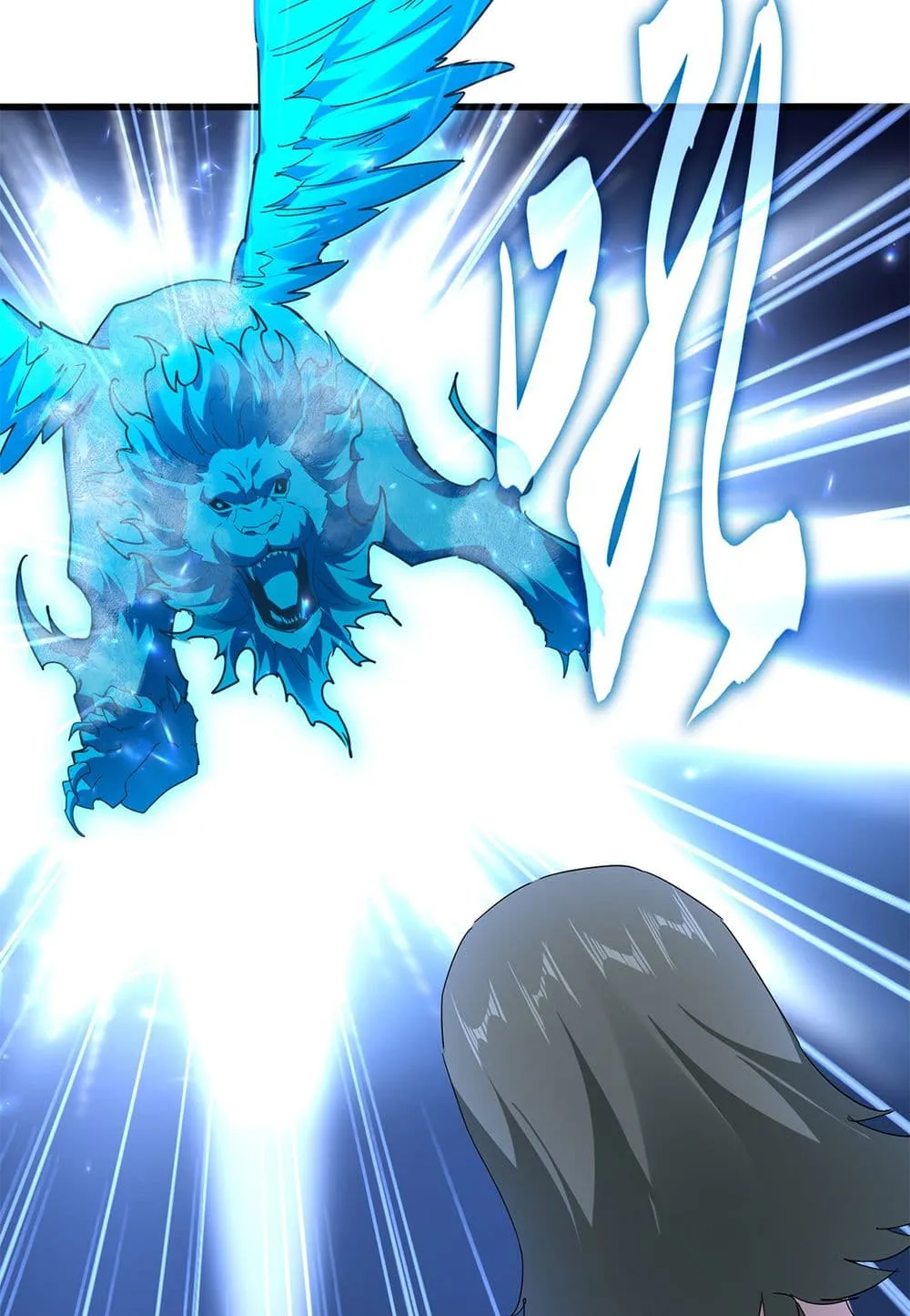 Magic Emperor ราชาจอมเวทย_ ตอนที่ ตอนที่ 691 รูปที่ 41