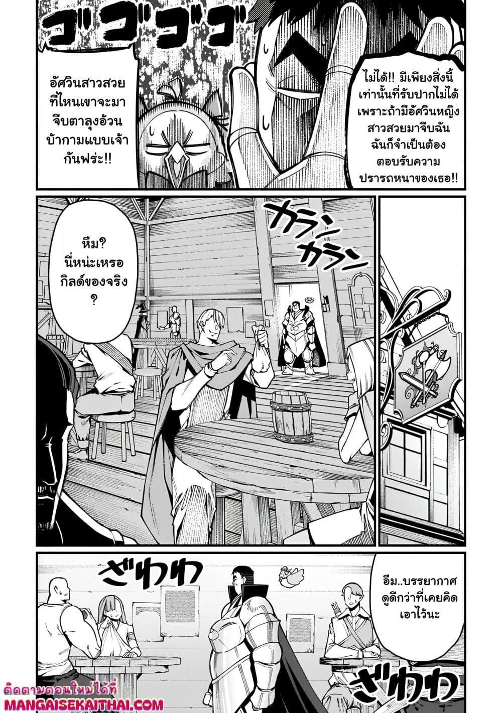 Manga-lc-com อ่านมังงะ อ่านการ์ตูน ออนไลน์ ฟรี Harem Ou no isekai Press Manyuuki ตอนที่ 1 2 3 4 5 6 7 8 9 10 11 12 13 14 ฟรี ไม่มีโฆษณา Manga-lc - อ่าน มังงะ อ่าน การ์ตูน ออนไลน์ อ่านมังงะ ฟรี