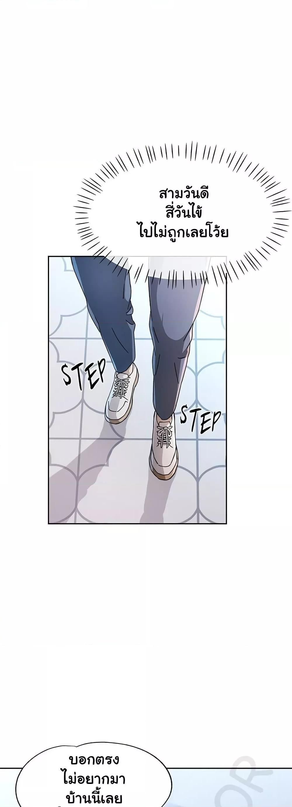 Doujin-Lc- อ่าน โดจิน มังฮวา เกาหลี ญี่ปุ่น จีน แปลไทย Wait, I’m a Married Woman! ตอนที่ 1 2 3 4 5 6 7 8 9 10 11 12 13 14 ฟรี ไม่มีโฆษณา อ่าน โดจิน Manhwa เกาหลี ญี่ปุ่น จีน เรามีครบ คัดมาให้เน้นๆ โดจิน 18+ รับประกันความฟินโดย  Doujin Lc