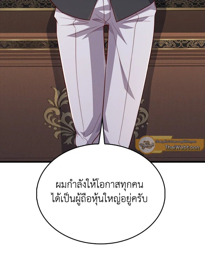 Manga-lc-com อ่านมังงะ อ่านการ์ตูน ออนไลน์ ฟรี The Lord of Coins ตอนที่ 1 2 3 4 5 6 7 8 9 10 11 12 13 14 ฟรี ไม่มีโฆษณา Manga-lc - อ่าน มังงะ อ่าน การ์ตูน ออนไลน์ อ่านมังงะ ฟรี