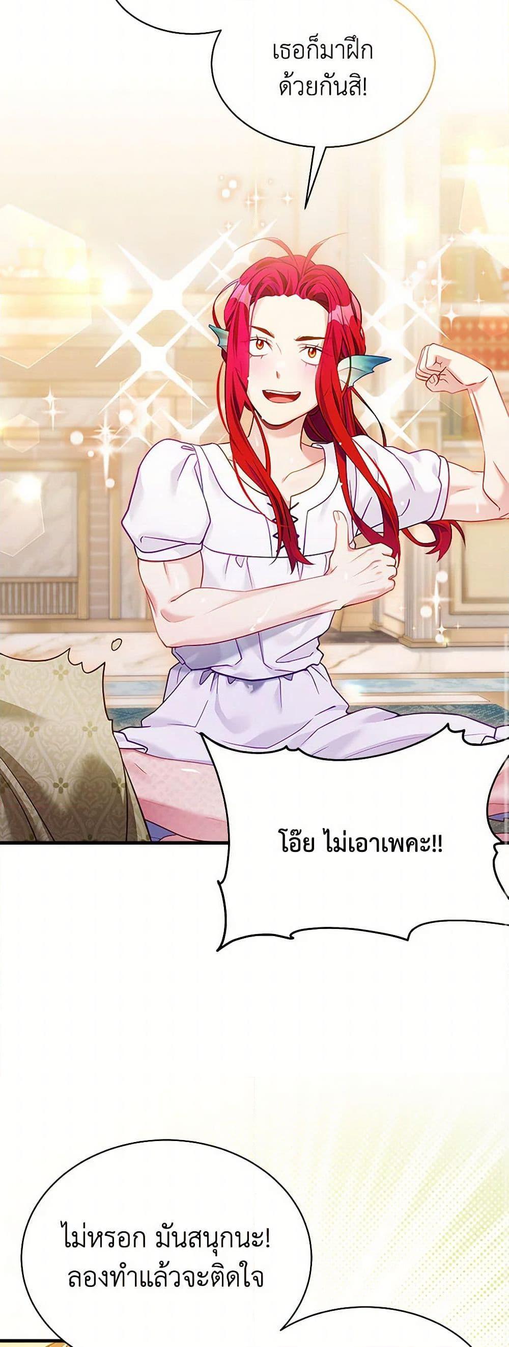 Manga-lc-com อ่านมังงะ อ่านการ์ตูน ออนไลน์ ฟรี Not-Sew-Wicked Stepmom ตอนที่ 1 2 3 4 5 6 7 8 9 10 11 12 13 14 ฟรี ไม่มีโฆษณา Manga-lc - อ่าน มังงะ อ่าน การ์ตูน ออนไลน์ อ่านมังงะ ฟรี