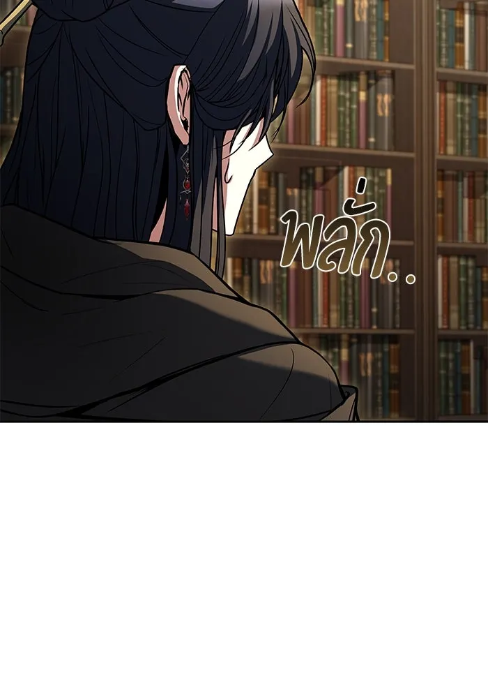 ครัวจอมเวท ตอนที่ 57 รูปที่ 101