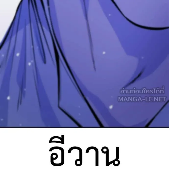 มัจจุราชชุดแดง ตอนที่ 40 รูปที่ 107