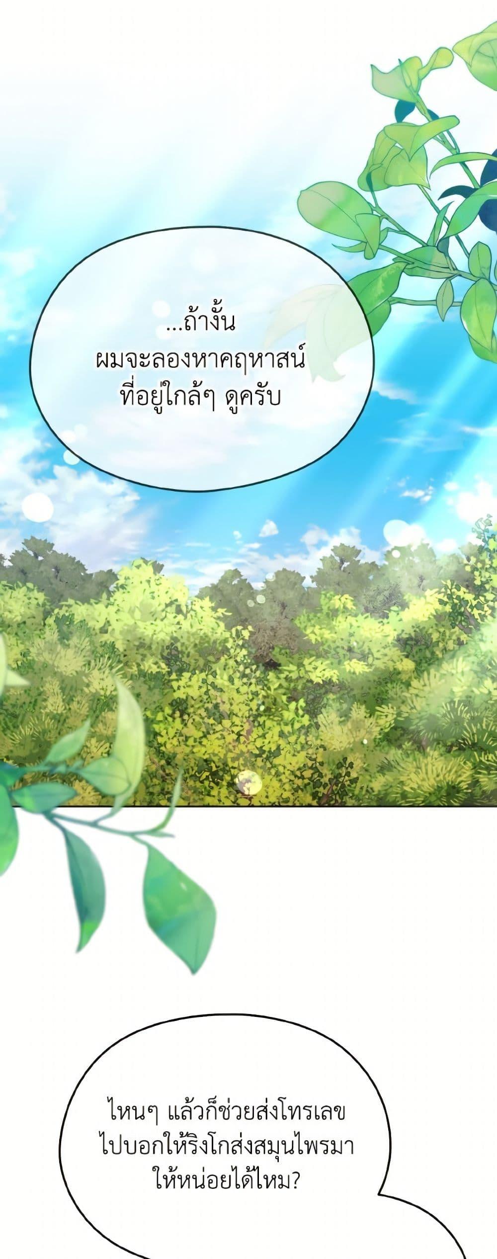 Manga-lc-com อ่านมังงะ อ่านการ์ตูน ออนไลน์ ฟรี I Don’t Want to Work! ตอนที่ 1 2 3 4 5 6 7 8 9 10 11 12 13 14 ฟรี ไม่มีโฆษณา Manga-lc - อ่าน มังงะ อ่าน การ์ตูน ออนไลน์ อ่านมังงะ ฟรี