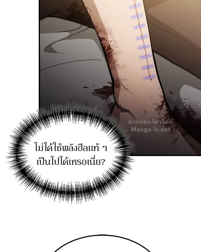 Doujin-Lc- อ่าน โดจิน มังฮวา เกาหลี ญี่ปุ่น จีน แปลไทย ฮีลเลอร์กำมะลอ ตอนที่ 1 2 3 4 5 6 7 8 9 10 11 12 13 14 ฟรี ไม่มีโฆษณา อ่าน โดจิน Manhwa เกาหลี ญี่ปุ่น จีน เรามีครบ คัดมาให้เน้นๆ โดจิน 18+ รับประกันความฟินโดย Doujin Lc