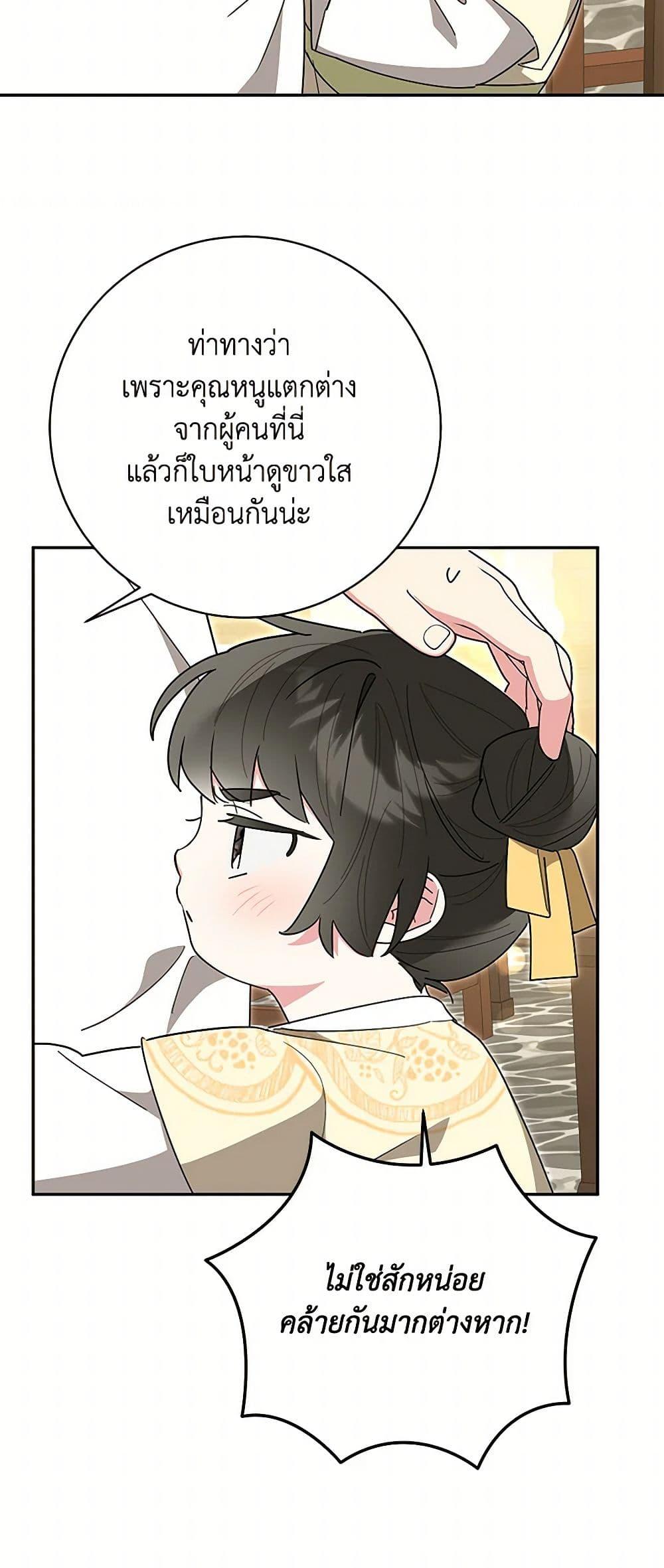 Manga-lc-com อ่านมังงะ อ่านการ์ตูน ออนไลน์ ฟรี Precious Daughter of the Greatest Martial Arts Villain ตอนที่ 1 2 3 4 5 6 7 8 9 10 11 12 13 14 ฟรี ไม่มีโฆษณา Manga-lc - อ่าน มังงะ อ่าน การ์ตูน ออนไลน์ อ่านมังงะ ฟรี