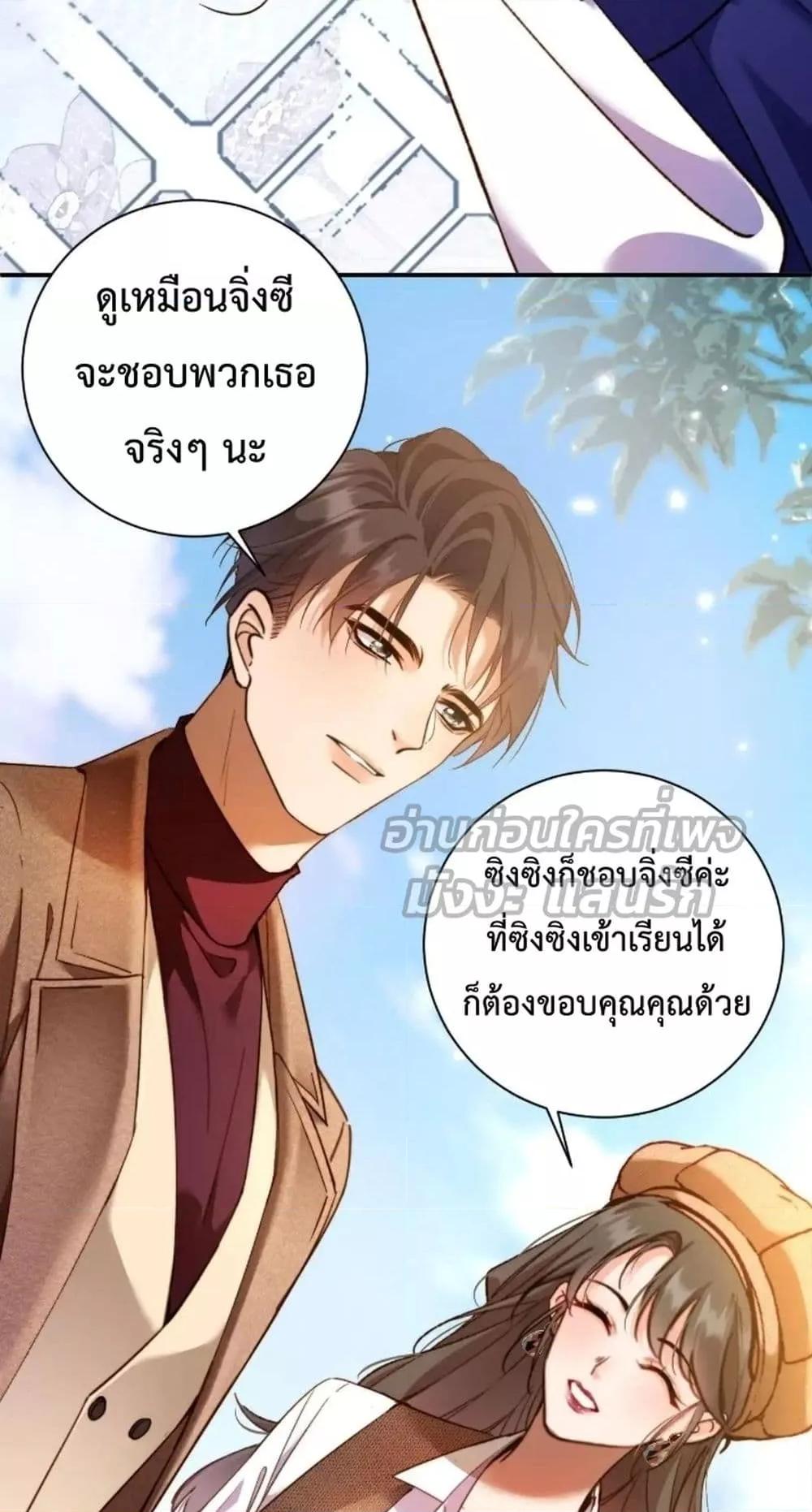Manga-lc-com อ่านมังงะ อ่านการ์ตูน ออนไลน์ ฟรี IGotACuteKi ตอนที่ 1 2 3 4 5 6 7 8 9 10 11 12 13 14 ฟรี ไม่มีโฆษณา Manga-lc - อ่าน มังงะ อ่าน การ์ตูน ออนไลน์ อ่านมังงะ ฟรี