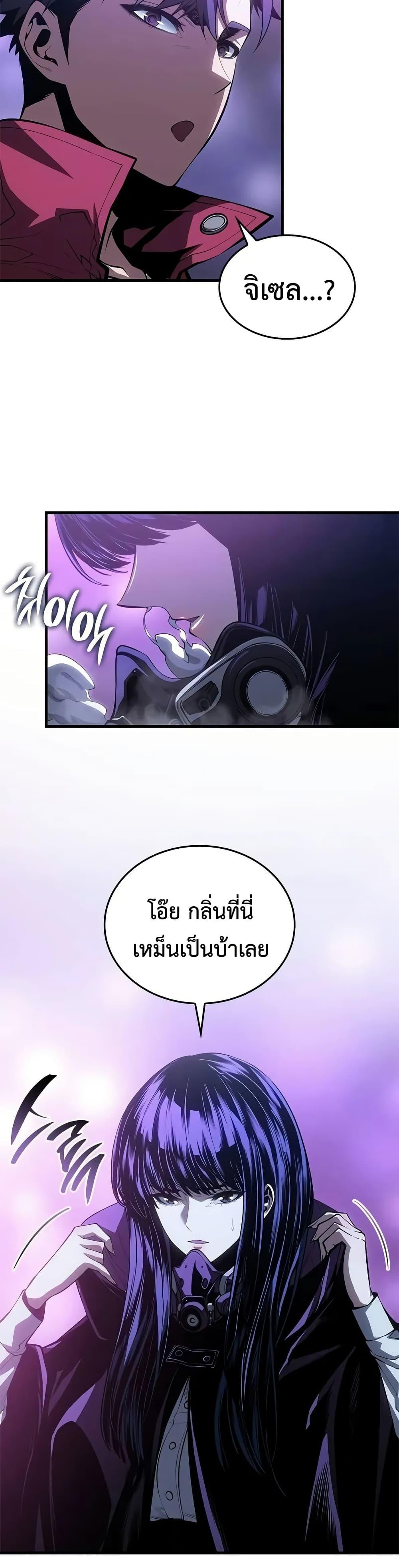 Manga-lc-com อ่านมังงะ อ่านการ์ตูน ออนไลน์ ฟรี Bad Bone Blood ตอนที่ 1 2 3 4 5 6 7 8 9 10 11 12 13 14 ฟรี ไม่มีโฆษณา Manga-lc - อ่าน มังงะ อ่าน การ์ตูน ออนไลน์ อ่านมังงะ ฟรี