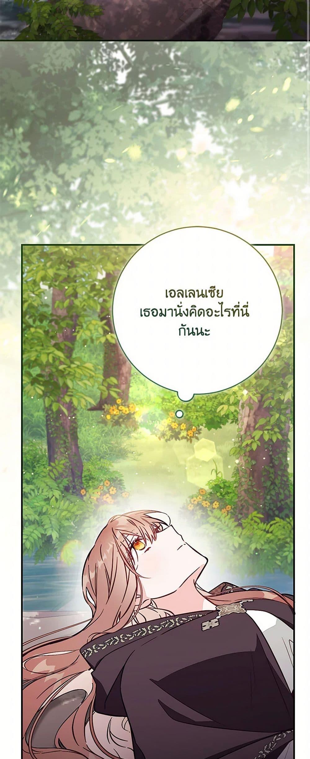 Manga-lc-com อ่านมังงะ อ่านการ์ตูน ออนไลน์ ฟรี No Place for the Fake Princess ตอนที่ 1 2 3 4 5 6 7 8 9 10 11 12 13 14 ฟรี ไม่มีโฆษณา Manga-lc - อ่าน มังงะ อ่าน การ์ตูน ออนไลน์ อ่านมังงะ ฟรี