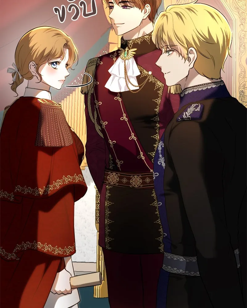 เจ้าหญิงคลั่งแห่งวังหลวง ตอนที่ 119 รูปที่ 94