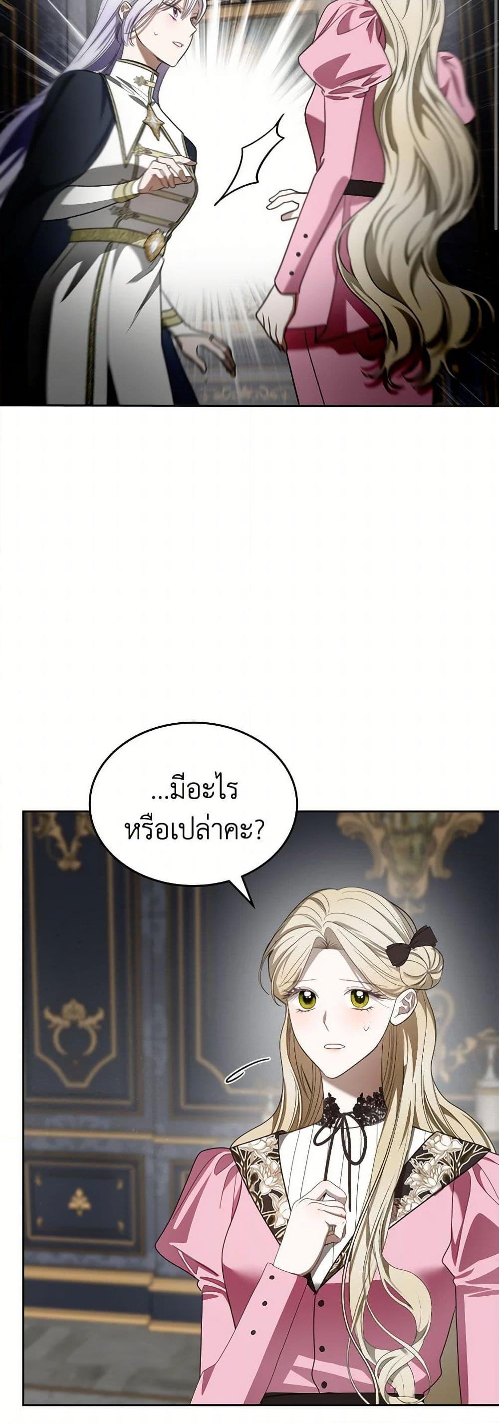 Manga-lc-com อ่านมังงะ อ่านการ์ตูน ออนไลน์ ฟรี The Monster Male Lead Lives Under My Bed ตอนที่ 1 2 3 4 5 6 7 8 9 10 11 12 13 14 ฟรี ไม่มีโฆษณา Manga-lc - อ่าน มังงะ อ่าน การ์ตูน ออนไลน์ อ่านมังงะ ฟรี