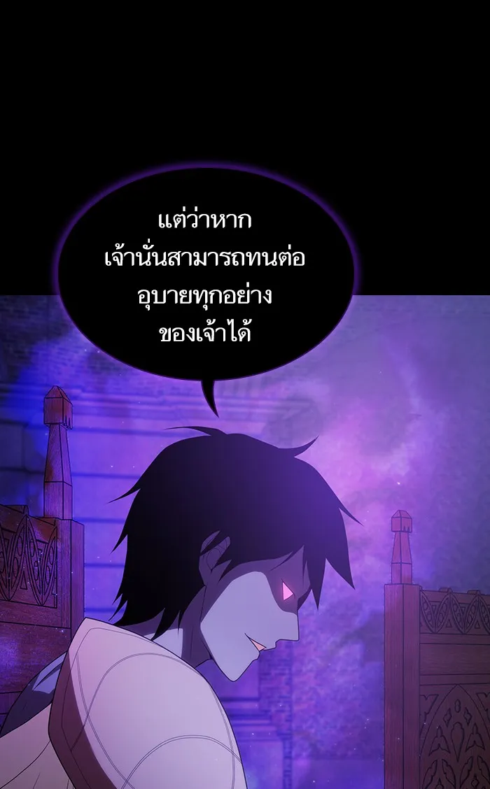 ผู้เล่นขั้นเทพแห่งหอคอยฝึกสอน ตอนที่ 107 รูปที่ 46